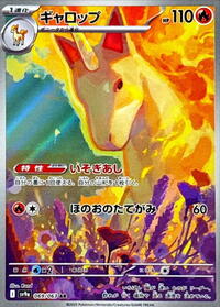Rapidash #69 Heat Wave Arena (Japanese)