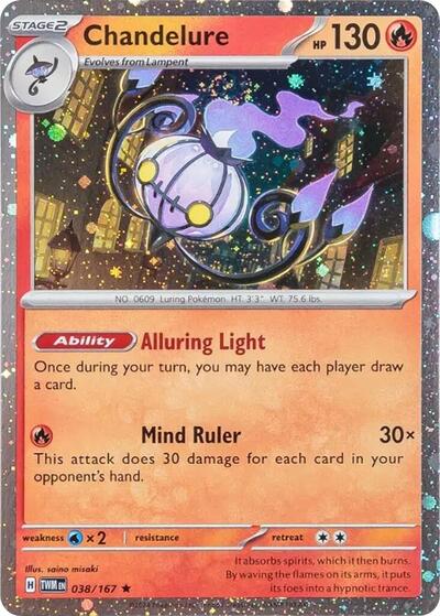 Chandelure Miscellaneous Cards & Products #38
