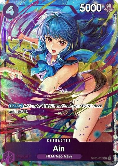 Ain (Premium Card Collection -Best Selection Vol. 3-) #ST05-002 One Piece Promotion Cards