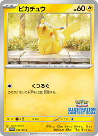 Pikachu #242 SV-P Promotional Cards (Japanese)