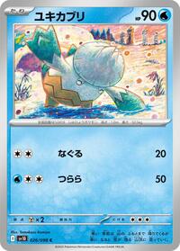 Snover #26 The Glory of Team Rocket (Japanese)