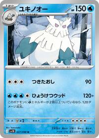 Abomasnow #27 The Glory of Team Rocket (Japanese)