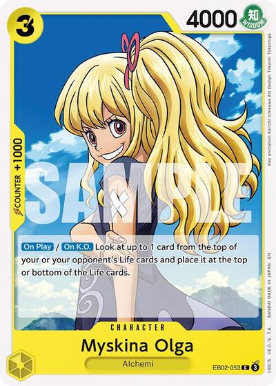 Myskina Olga #EB02-053 Extra Booster: Anime 25th Collection