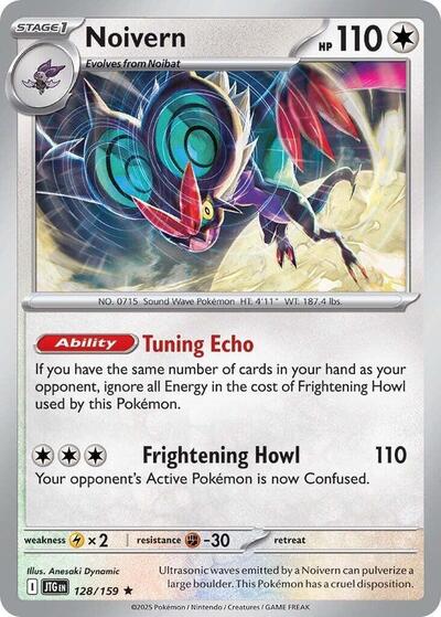 Noivern #128 Deck Exclusives