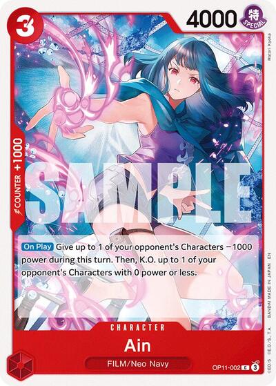 Ain #OP11-002 A Fist of Divine Speed