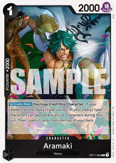 Aramaki #OP11-082 A Fist of Divine Speed