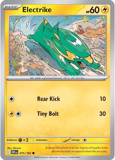 Electrike #75 Destined Rivals
