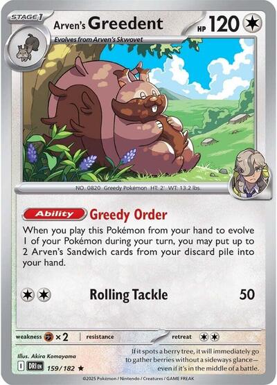 Arven's Greedent #159 Destined Rivals
