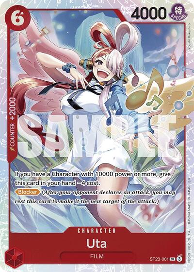 Uta #ST23-001 Starter Deck 23: RED Shanks