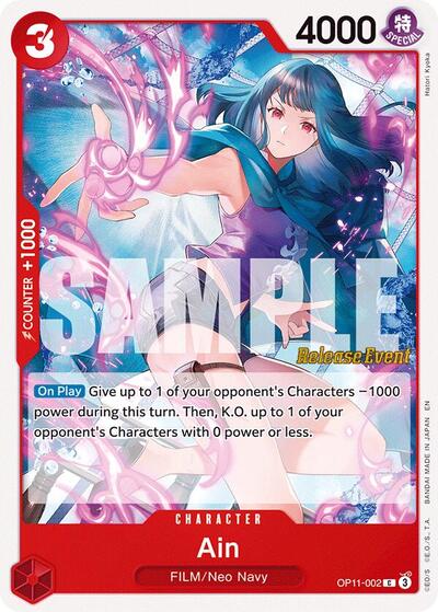 Ain #OP11-002 A Fist of Divine Speed Release Event Cards