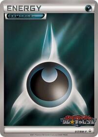 Basic Darkness Energy #17 BW-P Promotional cards (Japanese)