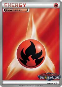 Basic Fire Energy #14 BW-P Promotional cards (Japanese)