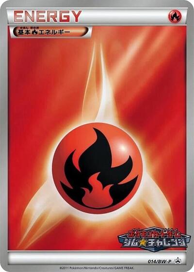 Basic Fire Energy #14 BW-P Promotional cards (Japanese)