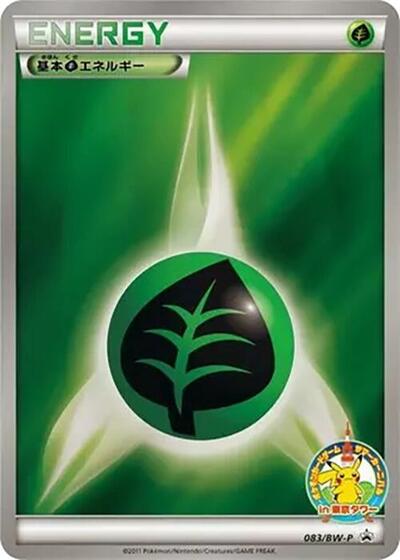 Basic Grass Energy #83 BW-P Promotional cards (Japanese)