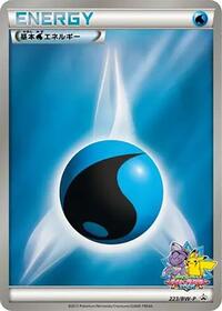 Basic Water Energy #223 BW-P Promotional cards (Japanese)
