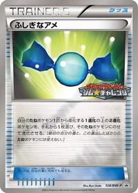 Rare Candy #138 BW-P Promotional cards (Japanese)
