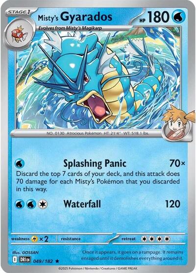 Misty's Gyarados #49 Deck Exclusives