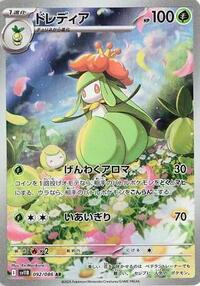 Lilligant #92 Black Bolt (Japanese)