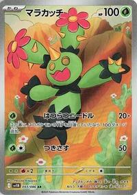 Maractus #93 Black Bolt (Japanese)