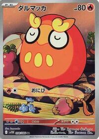 Darumaka #98 Black Bolt (Japanese)