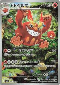 Darmanitan #99 Black Bolt (Japanese)