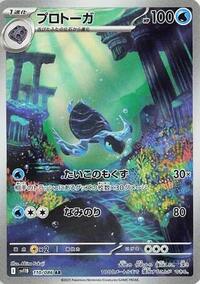 Tirtouga #110 Black Bolt (Japanese)