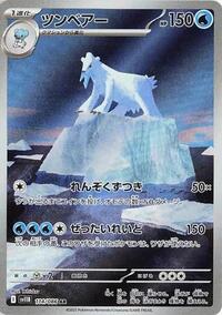 Beartic #114 Black Bolt (Japanese)