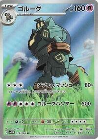 Golurk #129 Black Bolt (Japanese)