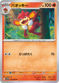 Simisear #15 White Flare (Japanese)