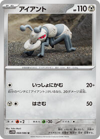 Durant #68 White Flare (Japanese)