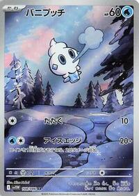 Vanillite #108 White Flare (Japanese)