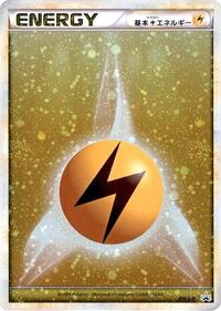 Basic Lightning Energy #14 Legends Promos (Japanese)