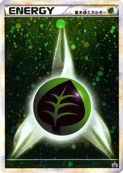 Basic Grass Energy #11 Legends Promos (Japanese)