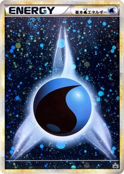 Basic Water Energy #13 Legends Promos (Japanese)