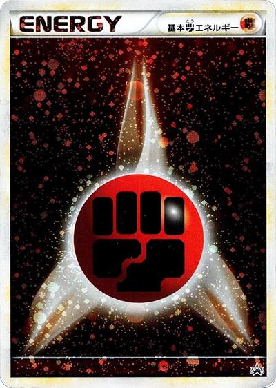 Basic Fighting Energy #16 PSA 10