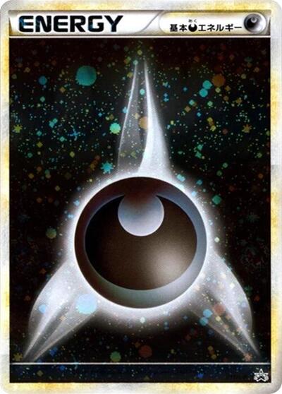 Basic Darkness Energy #17 Legends Promos (Japanese)