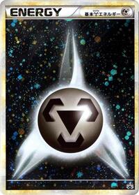 Basic Metal Energy #18 Legends Promos (Japanese)