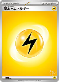 Basic Lightning Energy #LIG Battle Academy (Japanese)