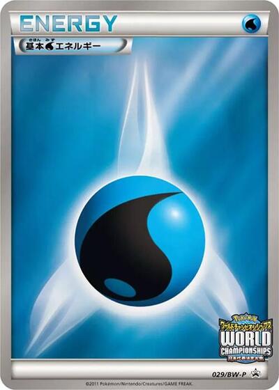 Basic Water Energy #29 BW-P Promotional cards (Japanese)