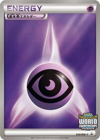 Basic Psychic Energy #30 BW-P Promotional cards (Japanese)
