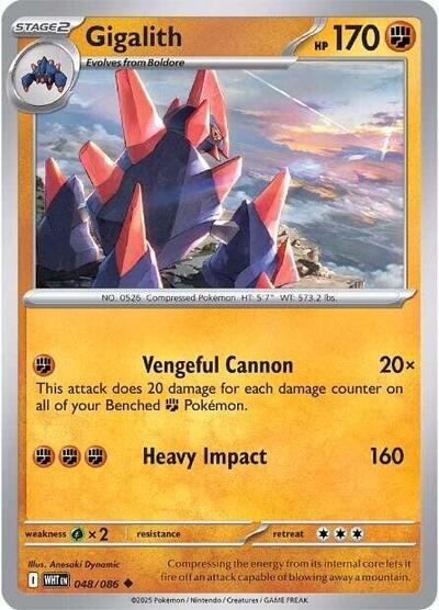 Gigalith #48 White Flare