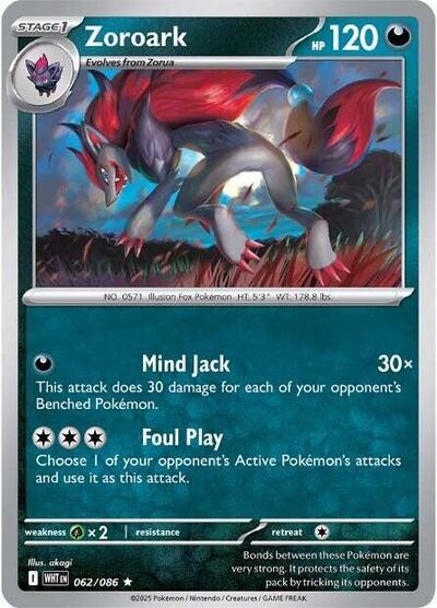 Zoroark #62 White Flare
