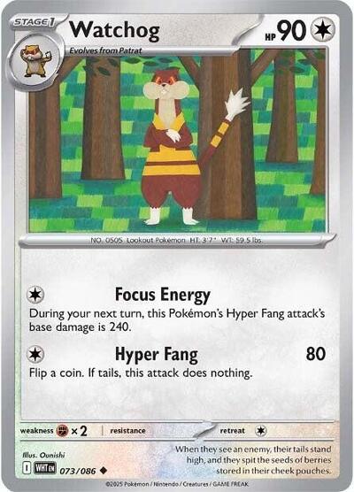 Watchog #73 White Flare