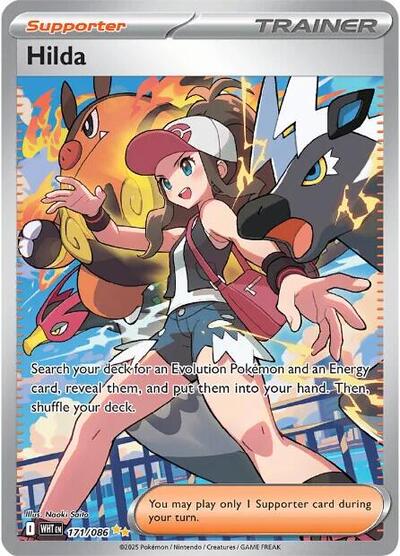 Hilda #171 White Flare