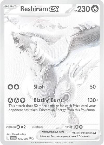 Reshiram ex #173 White Flare