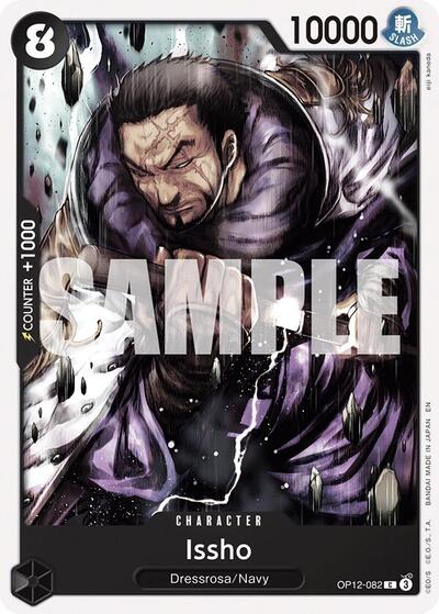 Issho #OP12-082 Legacy of the Master