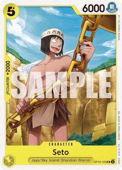 Seto #OP12-103 Legacy of the Master
