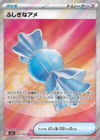 Rare Candy #82 Mega Symphonia (Japanese)