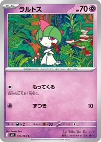 Ralts #40 Mega Symphonia (Japanese)