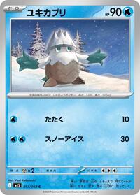 Snover #17 Mega Symphonia (Japanese)